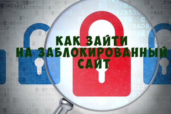 Что продают на сайте кракен