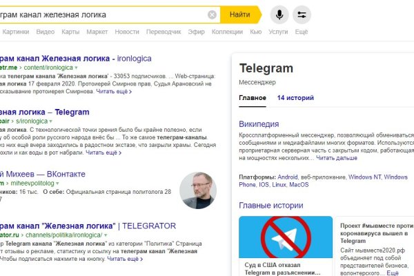 Kraken darknet зеркала