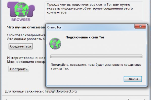 Кракен впн