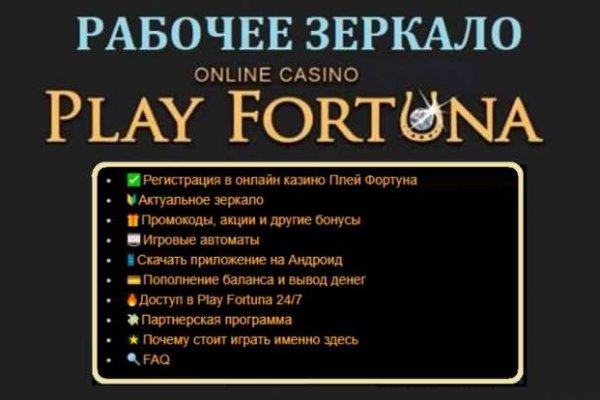 Кракен войти на сайт