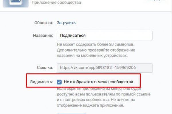 Магазин кракен как попасть