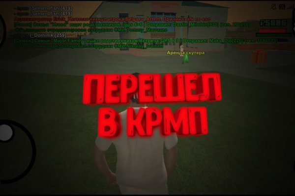 Вход в кракен