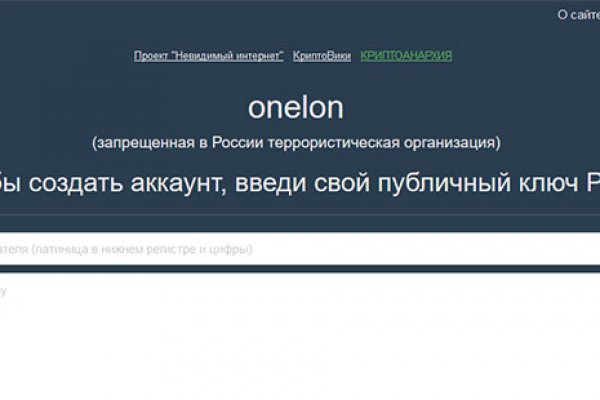 Кракен зеркало 2