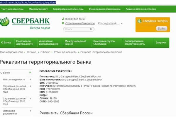 Каталог сайтов даркнет
