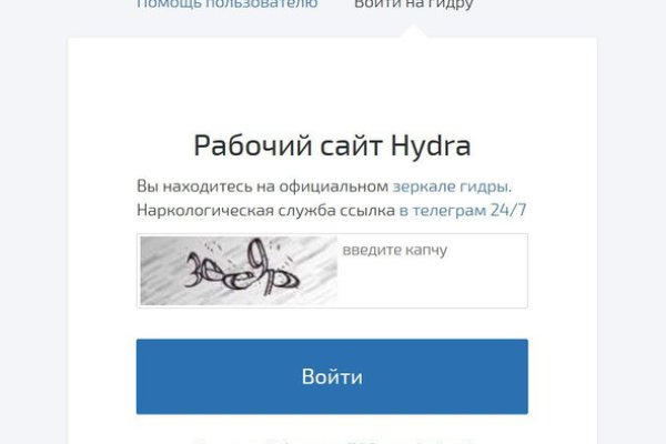 Кракен зеркало рабочее onion