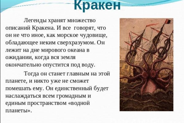Магазин даркнета