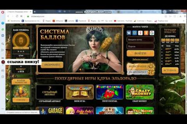 Сайт кракена актуальный