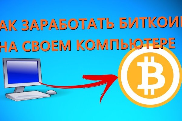 Кракен соль