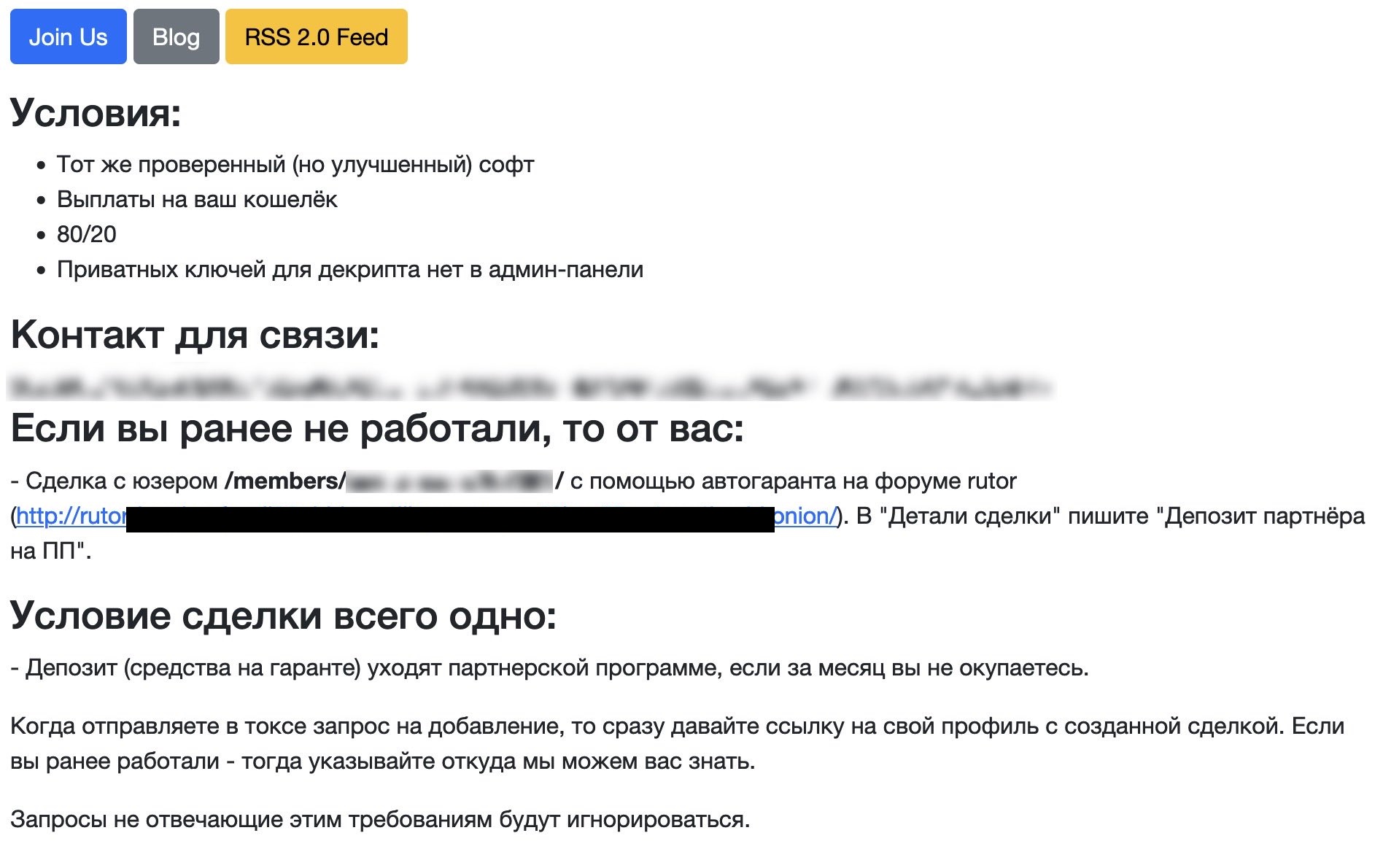 Кракен оф