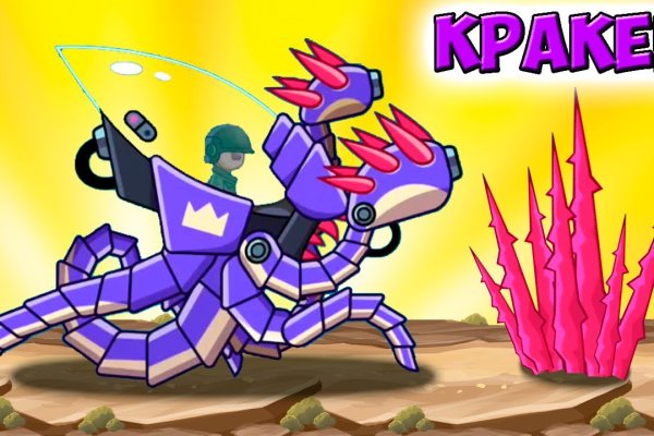 Kraken 13at