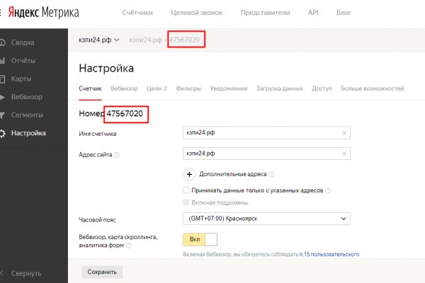 Кракен магазин kraken clear com
