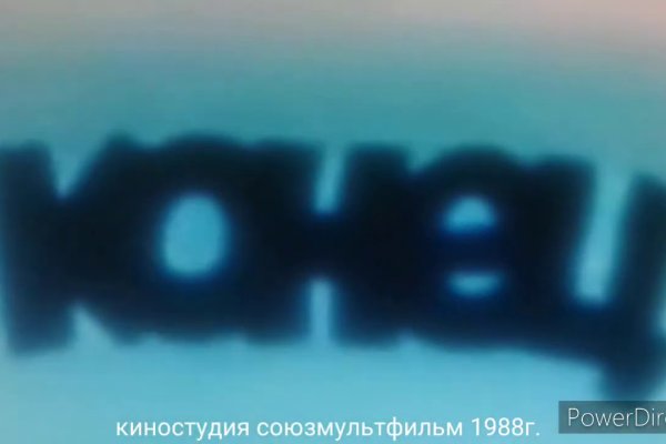 Что продают на сайте кракен