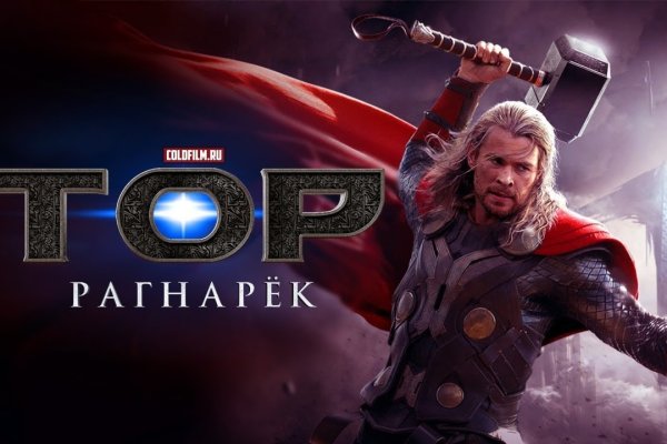 Kraken официальный сайт вход