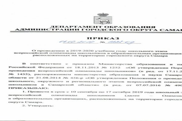 Значок кракена маркетплейса