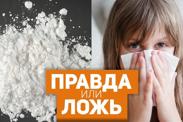 Сайт кракен рабочая ссылка