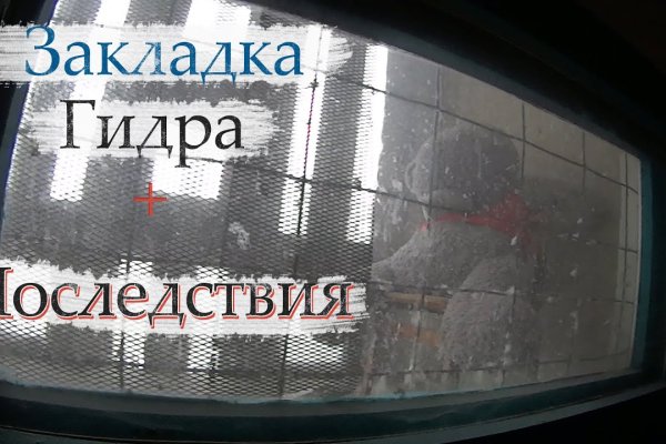 Kra45.cc Вход на сайт главная страница
