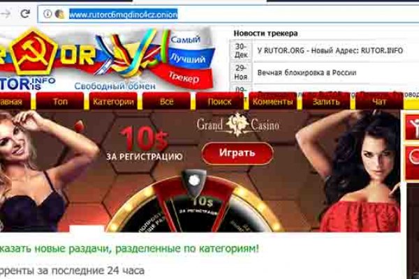 Кракен маркер даркнет