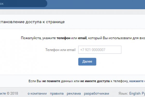Кракен шоп что это