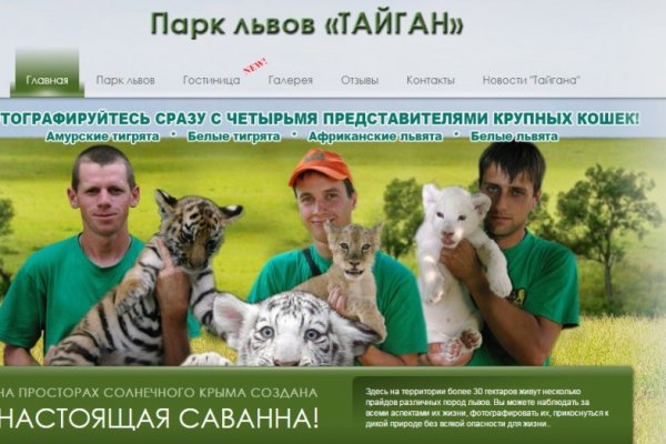 Kra39.cc Вход на сайт главная страница