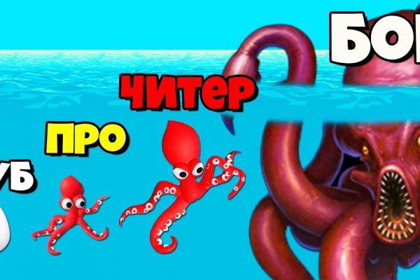 Kra44.cc Вход на сайт главная страница