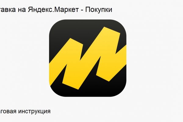 Оригинальные ссылки кракена