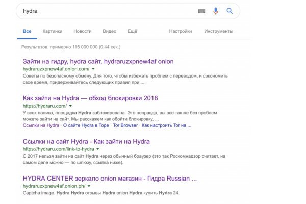 Кракен магазин даркнет
