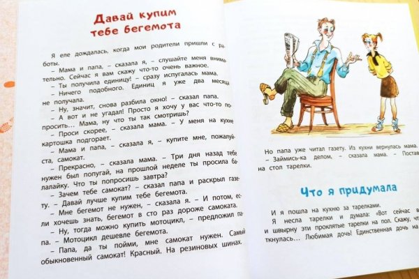 Кракен маркетплейс kr2web in площадка торговая