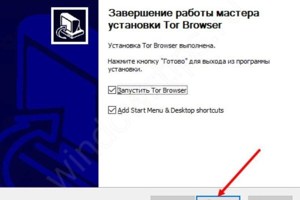 Кракен клир ссылка