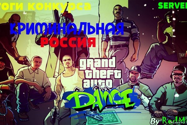 Как войти в кракен