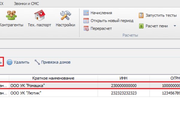 Актуальные ссылки на кракен тор