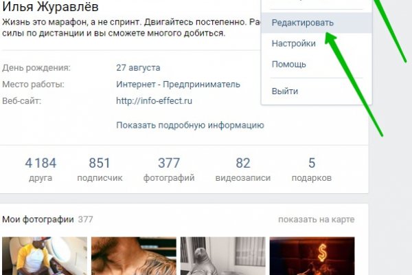 Клир ссылка на кракен 2025