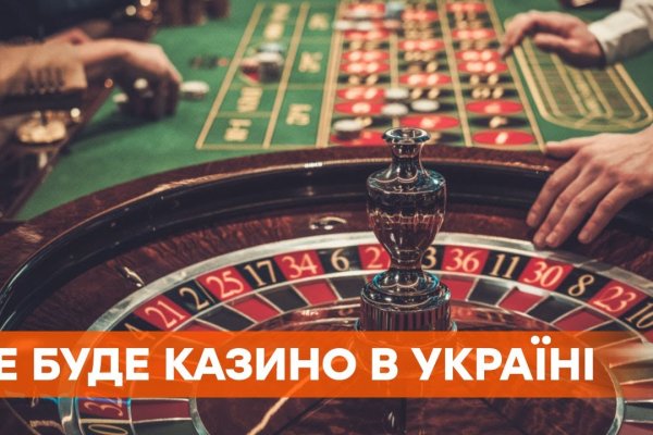 Как найти kraken