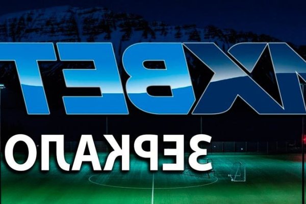 Кракен картель