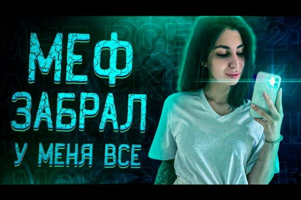 Kraken официальное зеркало kraken dark link