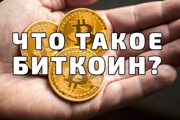 Kra44.cc Вход на сайт главная страница