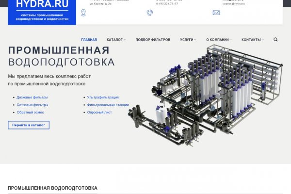 Кракен 12at сайт