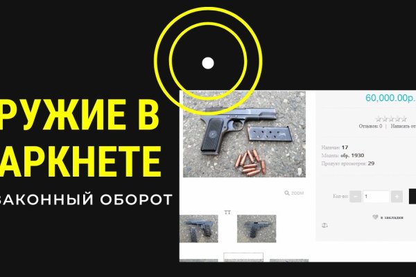 Купить наркотики томск