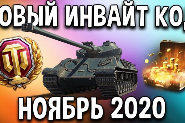 Как зайти на кракен с айфона