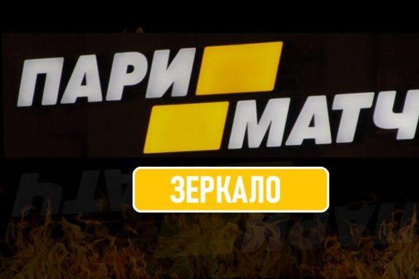 Кракен актуальная ссылка kraken torion net