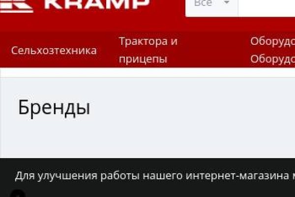 Оригинальный сайт кракен