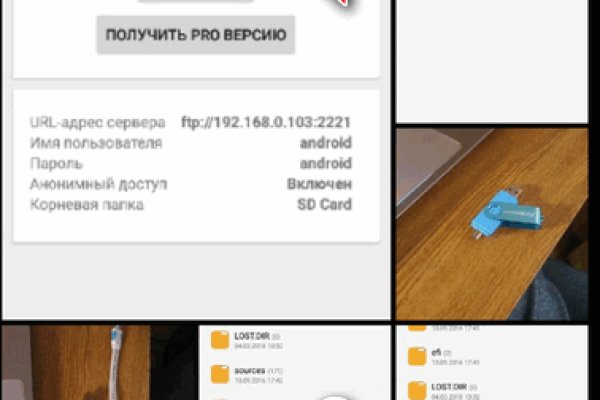 Аутентификатор кракен