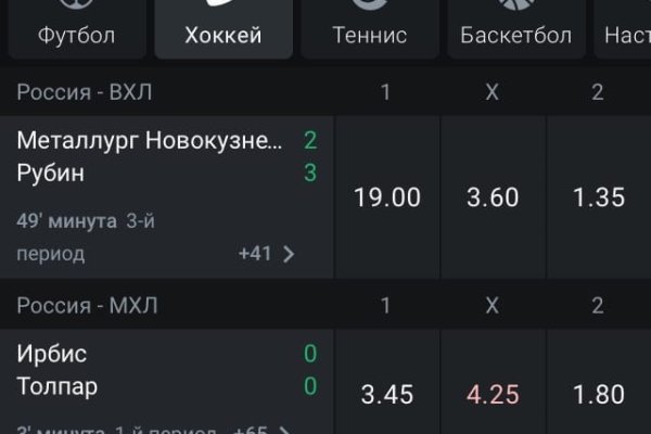 Как зарегистрироваться в кракен в россии