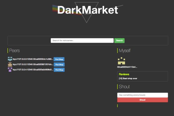 Как зайти на kraken маркетплейс