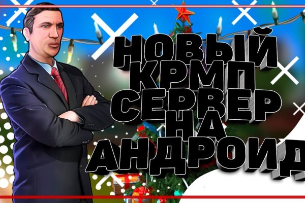 Кракен площадка vk2 top