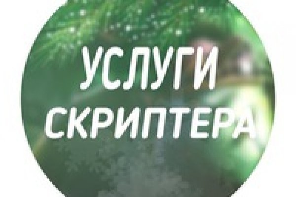 Кракен сегодня сайт зеркало