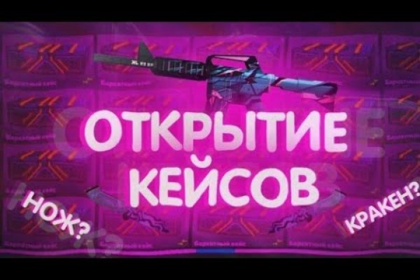 Kraken 13 at com