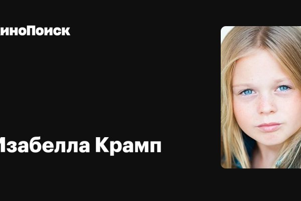 Актуальная ссылка на кракен