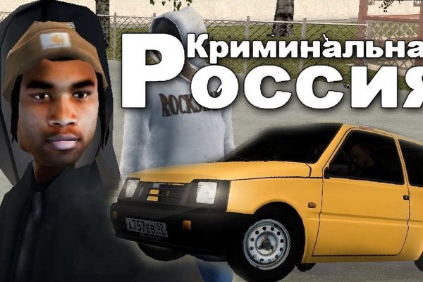 Kraken маркетплейс официальный