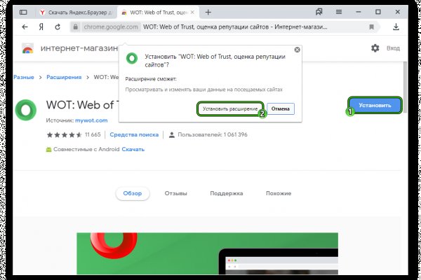 Kra36.cc Вход на сайт главная страница